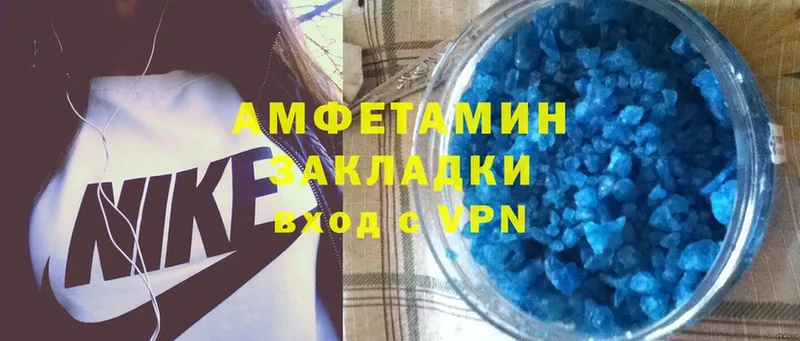 OMG как войти  Благодарный  Amphetamine 97% 