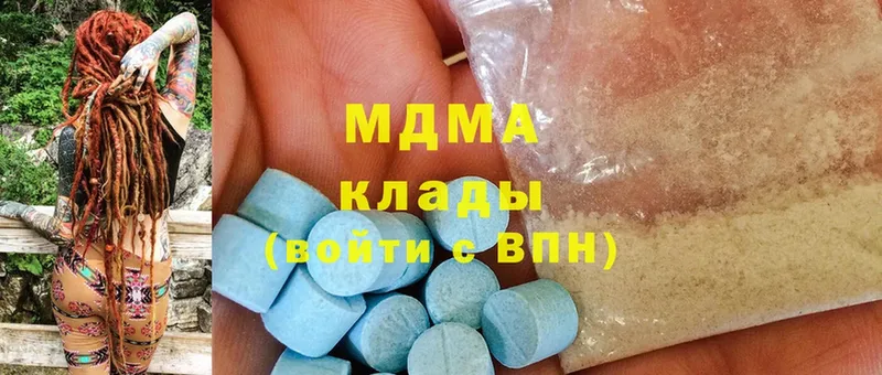 как найти закладки  Благодарный  MDMA VHQ 