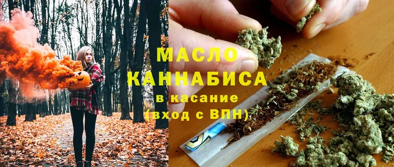 hydra маркетплейс  Благодарный  ТГК THC oil 